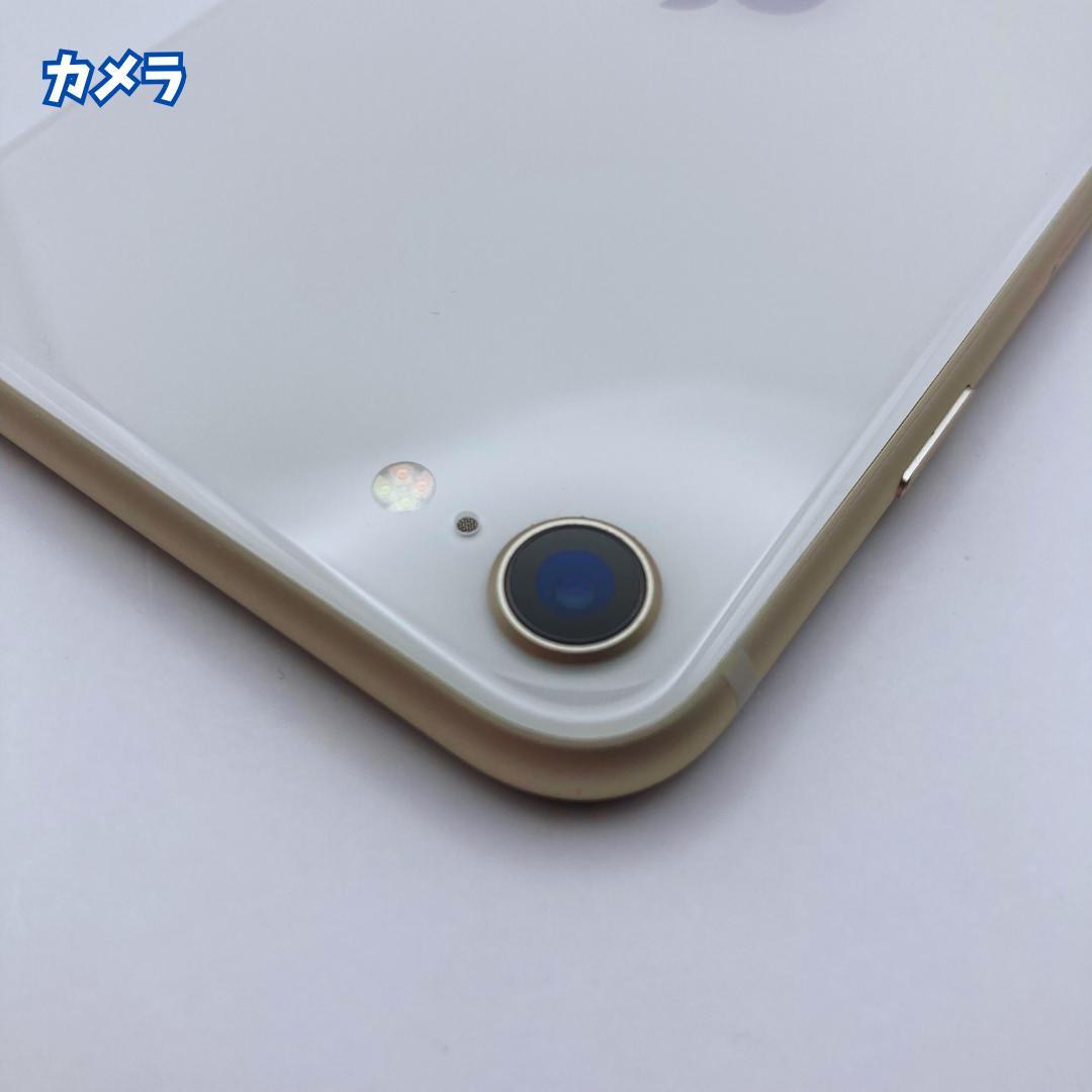 雪見大福【極美品】iPhone SE3（第3世代）256GB