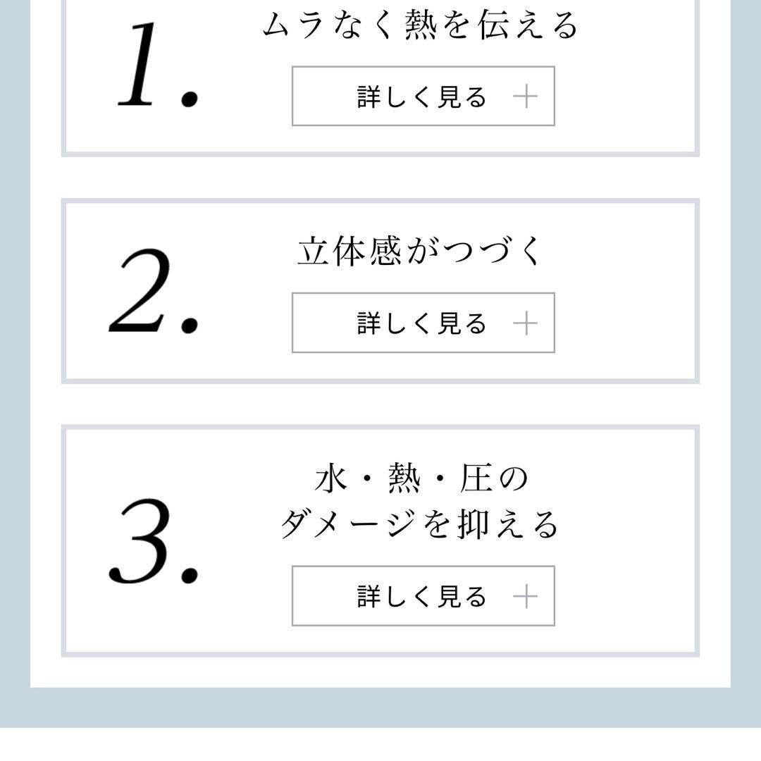 Refa リファ カールアイロン