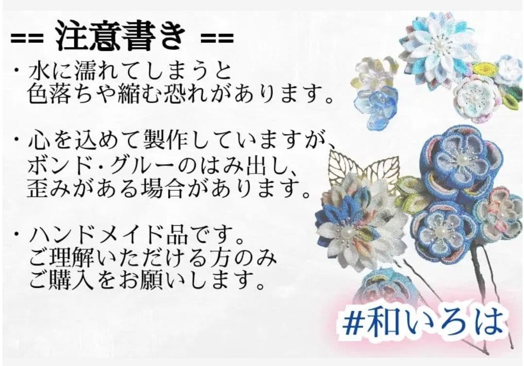 【専用ページ】つまみ細工 パーツ