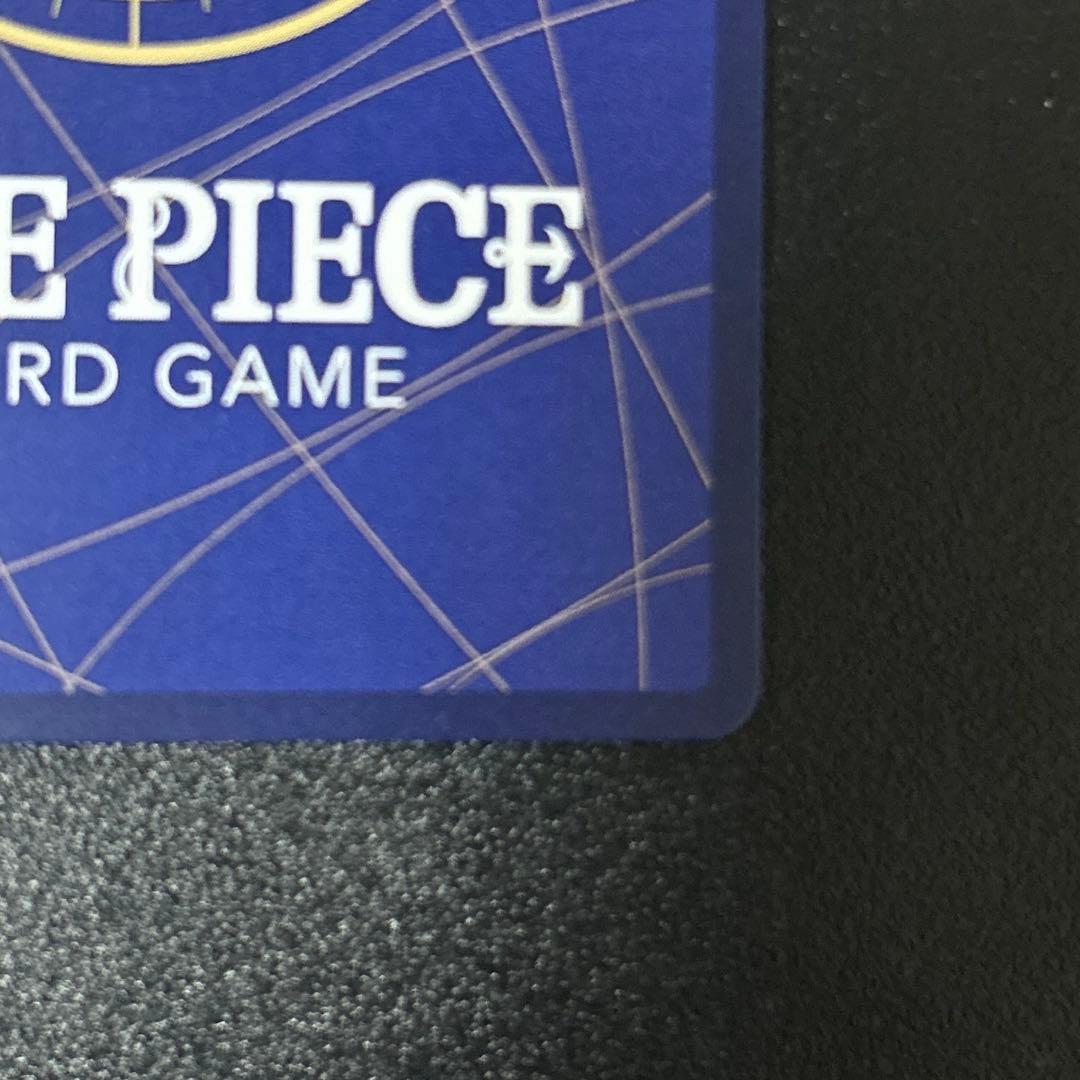 ワンピースカードゲーム　グラウンドデス　浸食輪廻(パラレル/漫画絵)