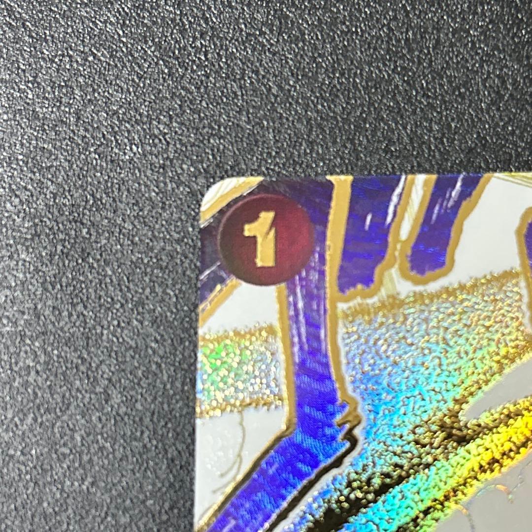 ワンピースカードゲーム　グラウンドデス　浸食輪廻(パラレル/漫画絵)