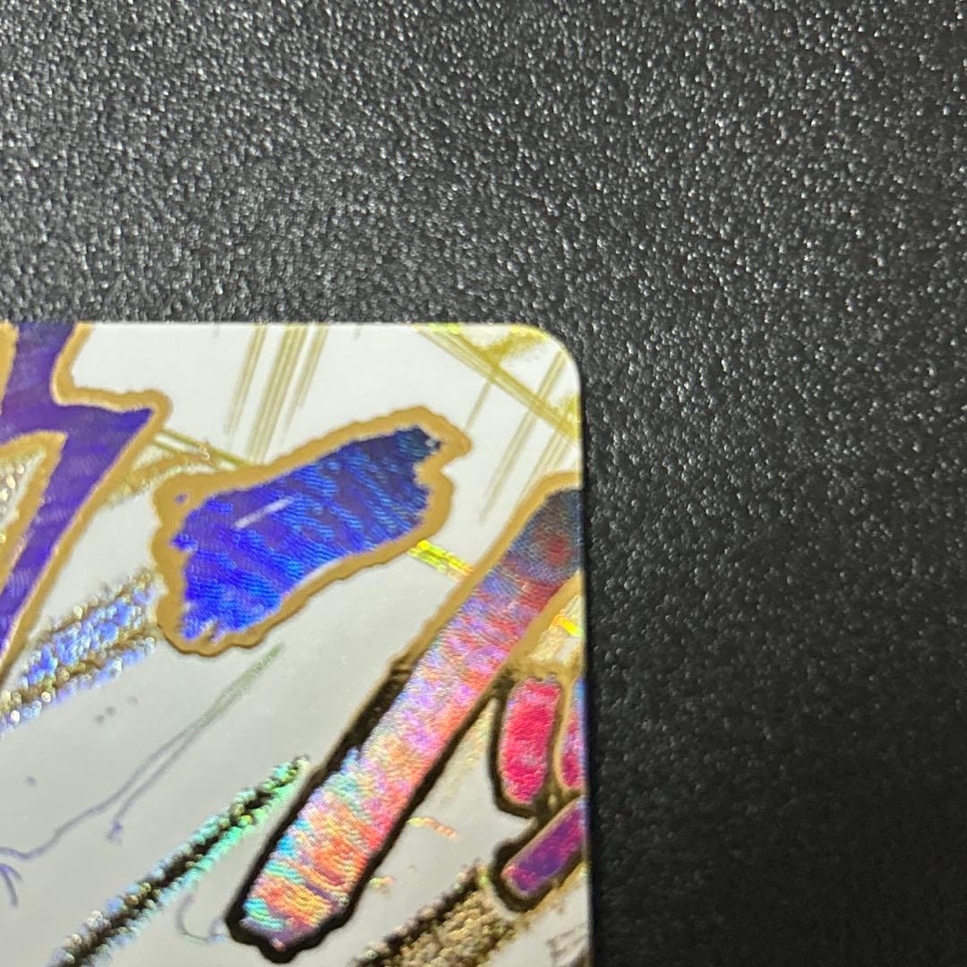 ワンピースカードゲーム　グラウンドデス　浸食輪廻(パラレル/漫画絵)