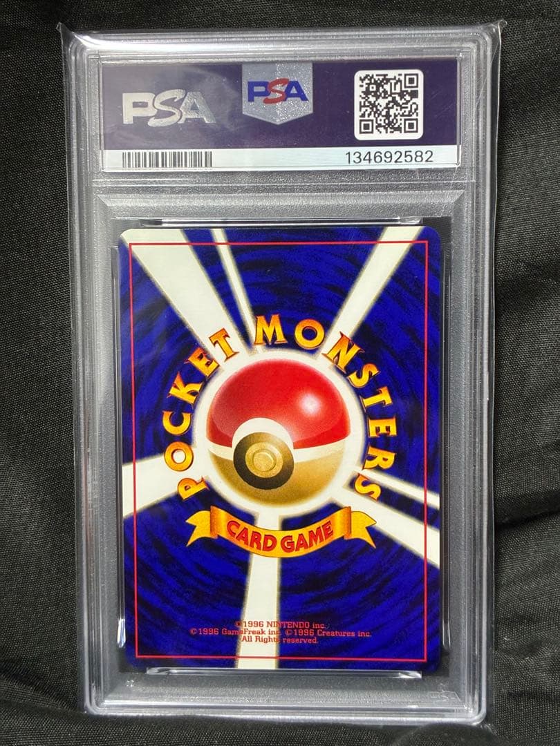 世界344枚 PSA10 クロバット 旧裏 2000 169 4