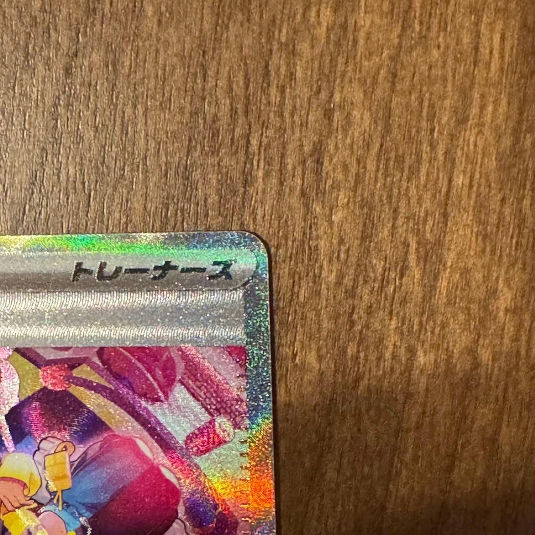 カナリィsar メガカイリューex セット　ポケモンカード　MEGAドリーム