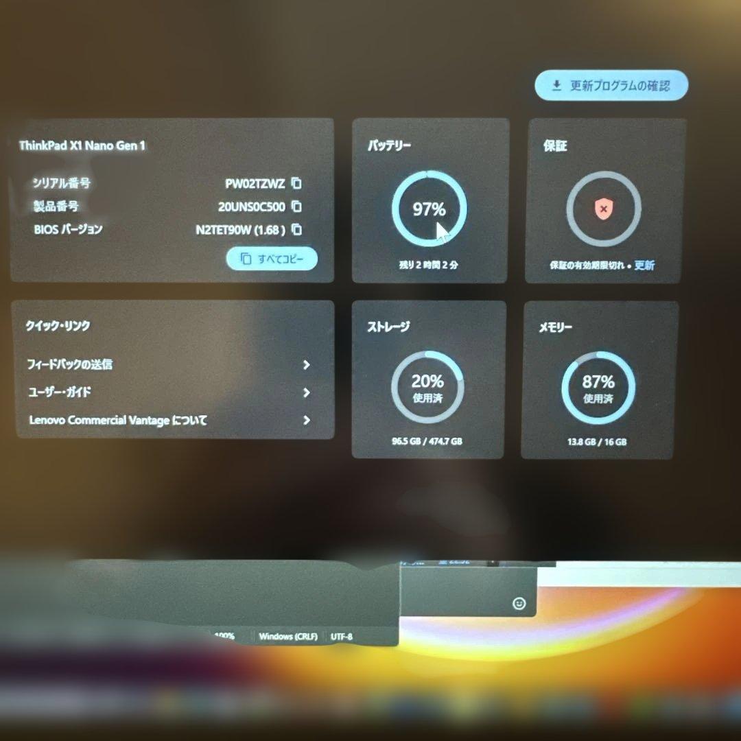 Windowsノート本体 Lenovo ThinkPad X1 Nano Gen 1 win11 Pro