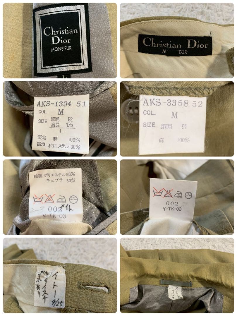 Christian Dior　クリスチャンディオール　スーツ　セットアップ　2B