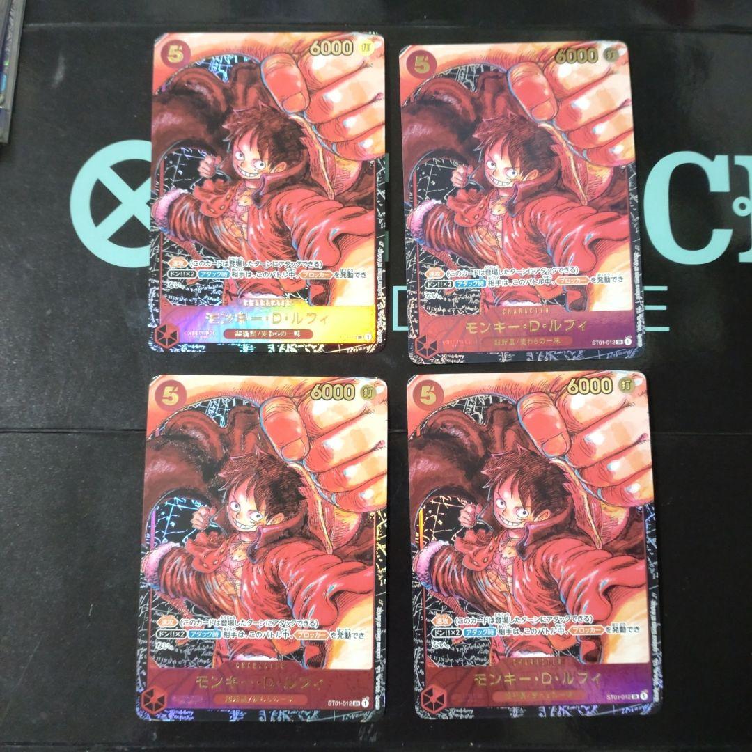 ルフィ　ST01-012 SRパラレル