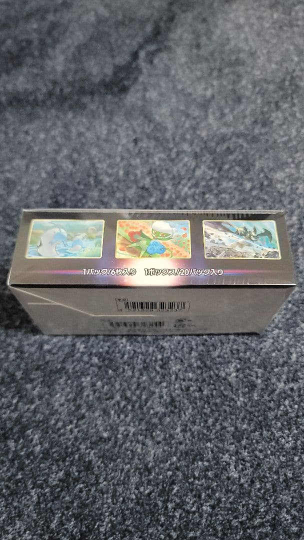 ポケモンカード　バトルリージョン　Box シュリンク付き