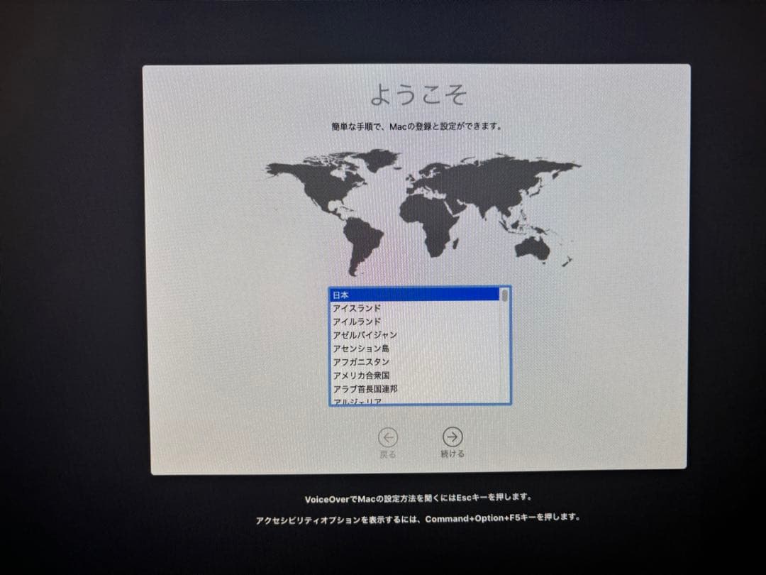 【中古美品】 Apple iMac (27-inch, Late 2013)