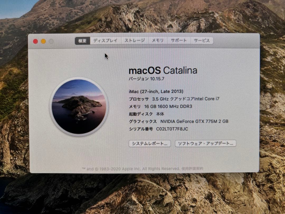 【中古美品】 Apple iMac (27-inch, Late 2013)