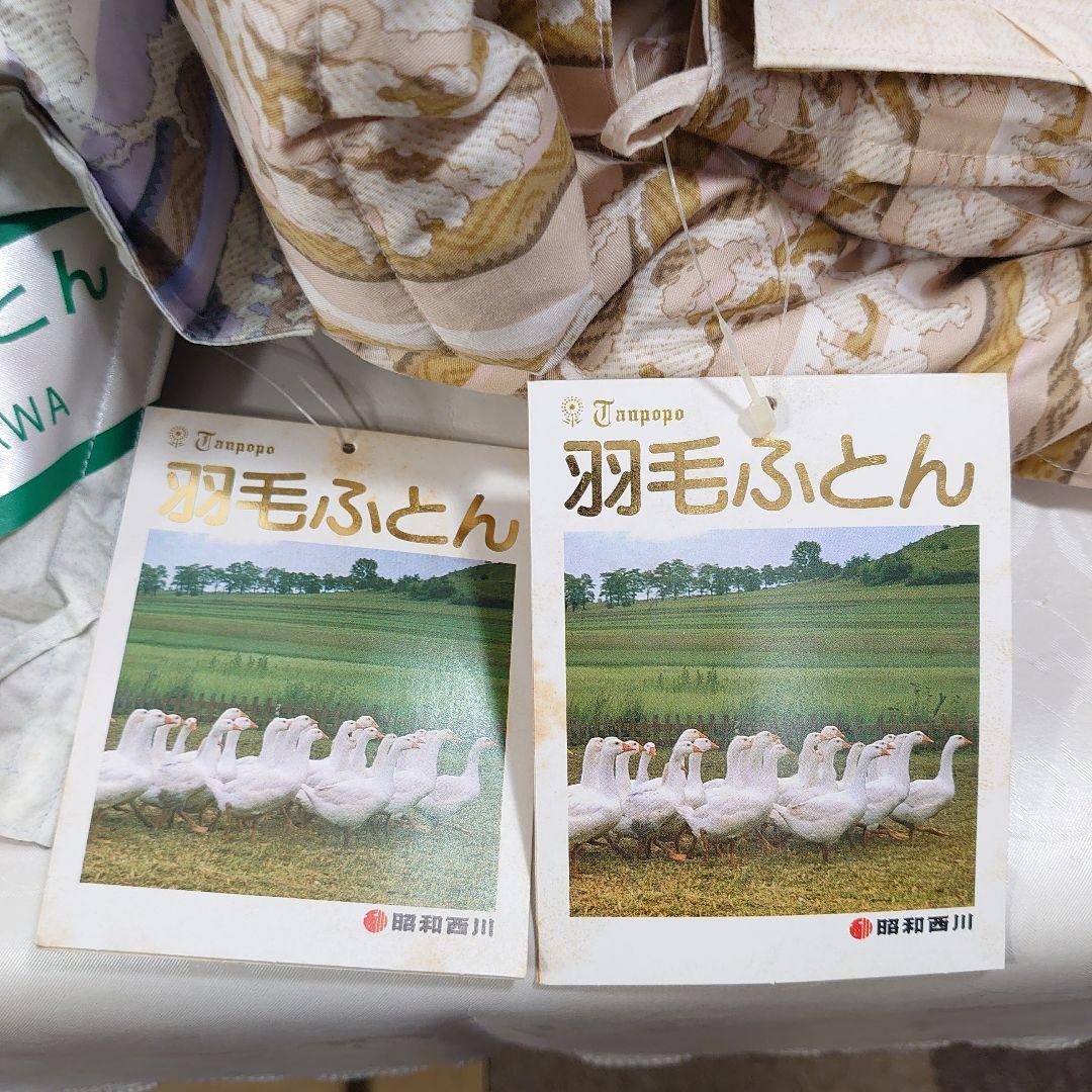 タグ付き未使用品◆昭和西川 羽毛肌掛けふとん ペア シングルサイズ