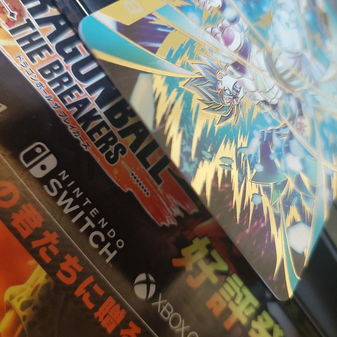 SDV8-044ゴジータ(パラレル) ドラゴンボールスーパーダイバーズ