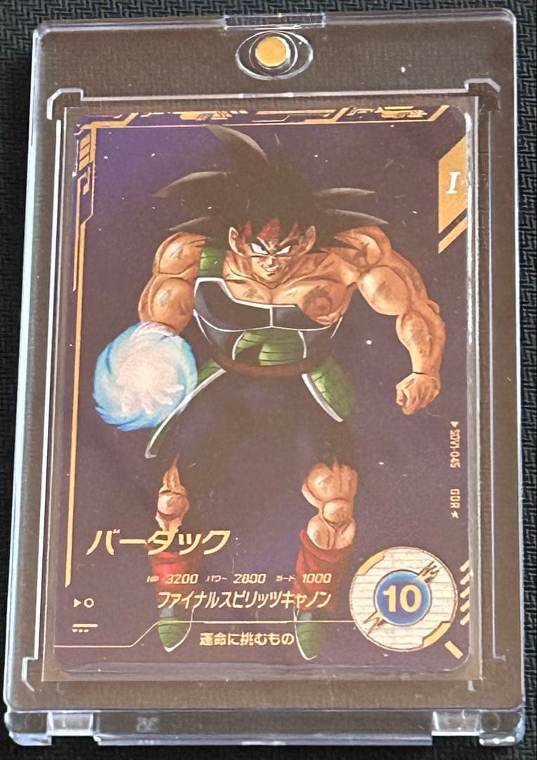 SDV1-045 バーダック パラレル ドラゴンボールスーパーダイバーズ