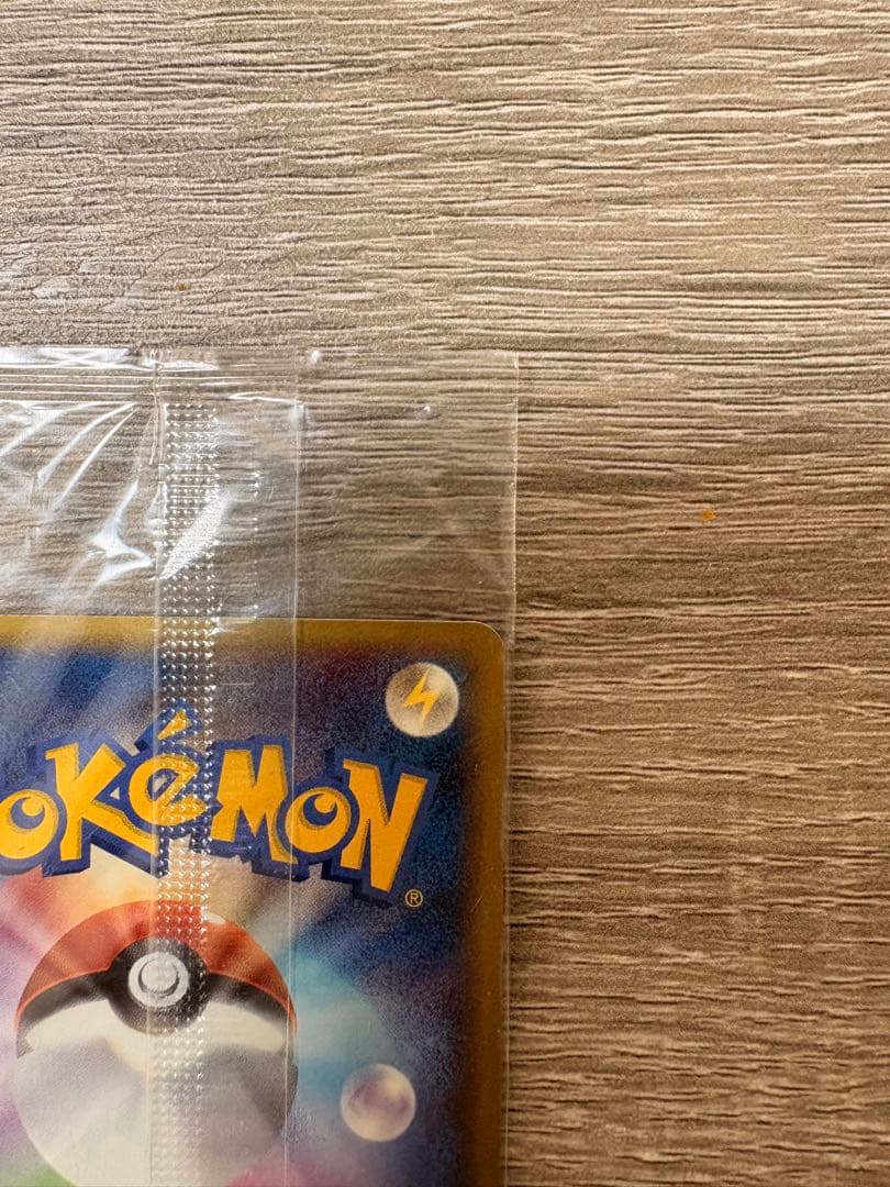 【未開封】ポケパークのゴンベ 2005 限定プロモ 040/PCG-P