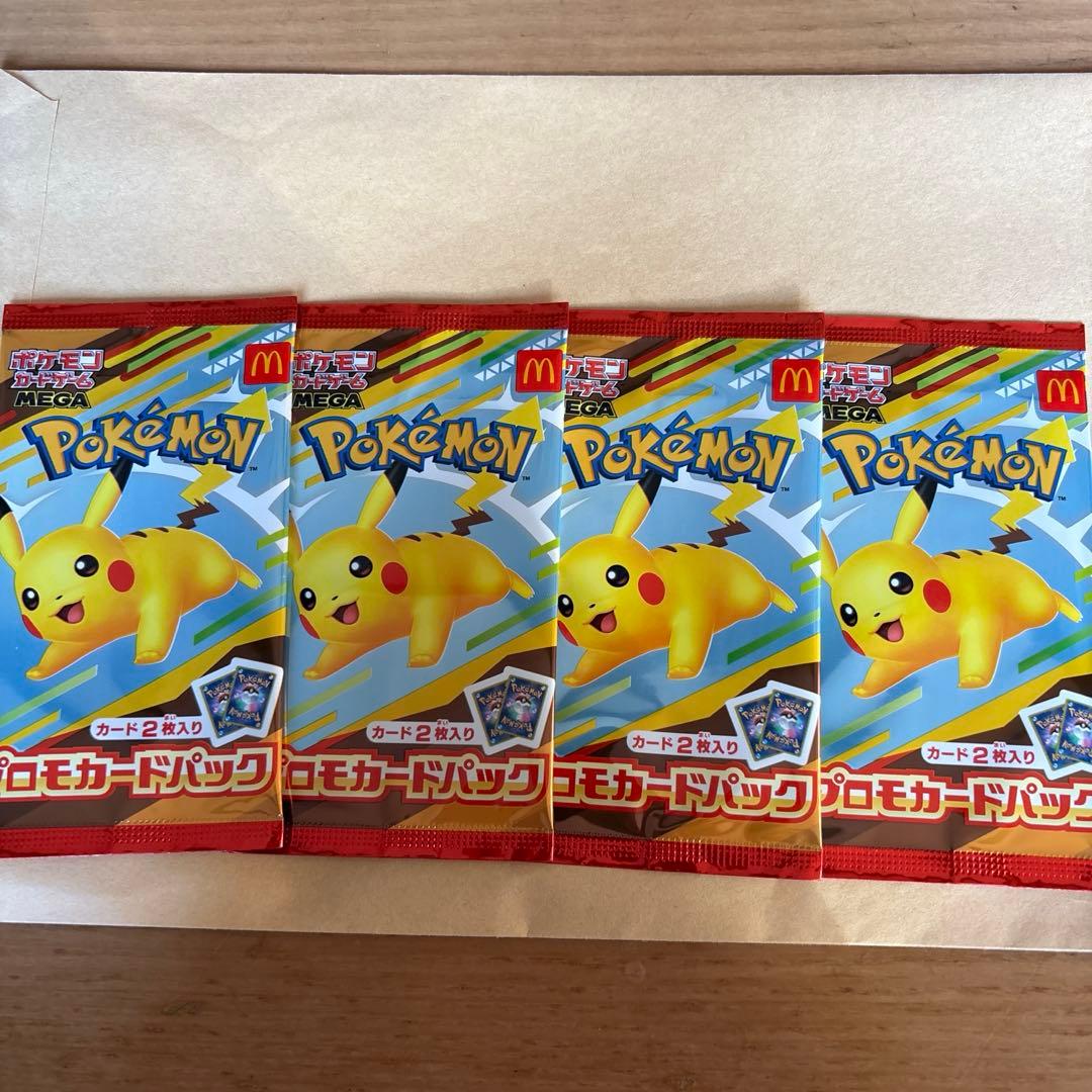 ポケモン　プロモカード4パック　マクドナルドハッピーセット