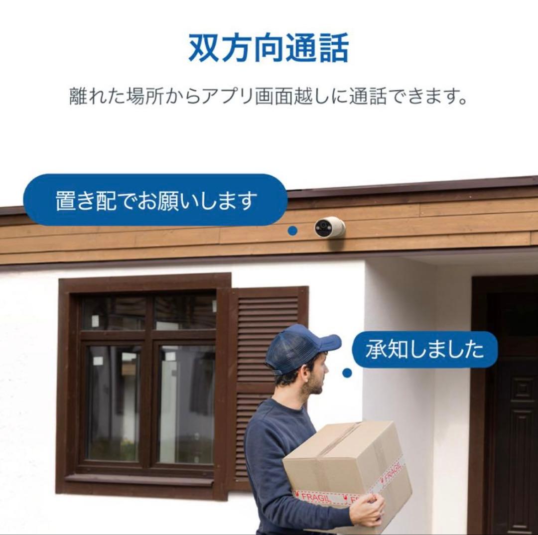 TP-Link Tapo C460 +ソーラー 防犯カメラ4K 8MP WiFi