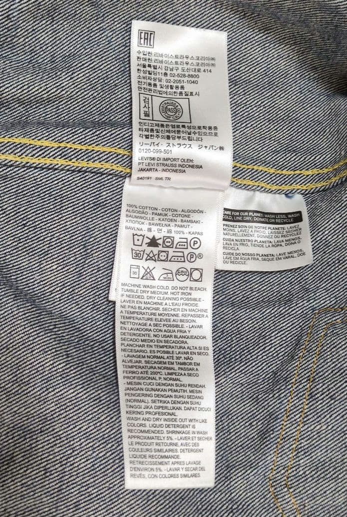 Levi's LVC 506XX 1936 TYPE1 トルコ製 38 BIGE