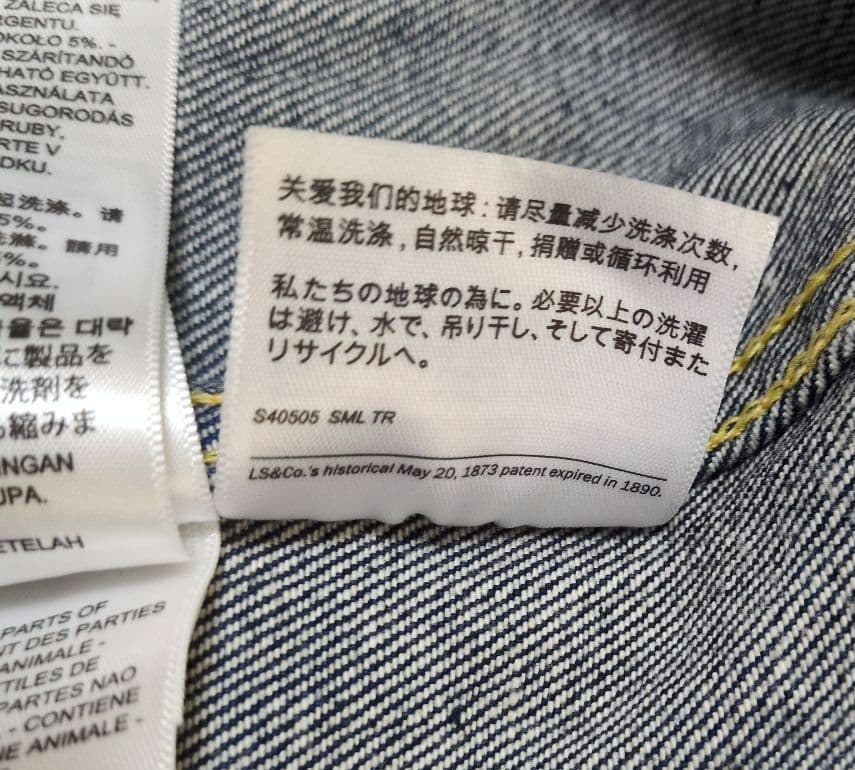 Levi's LVC 506XX 1936 TYPE1 トルコ製 38 BIGE