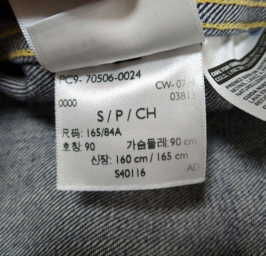 Levi's LVC 506XX 1936 TYPE1 トルコ製 38 BIGE