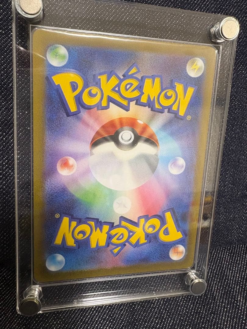 ナンジャモ SR SV2D クレイバースト 091/071