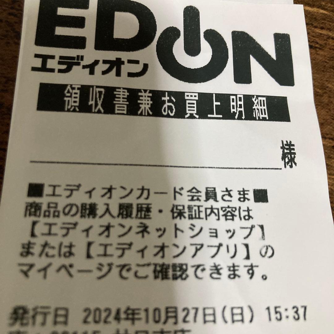 イオンブーストマルチＥＸ　IonBoost 美顔器 EH-SS85-W