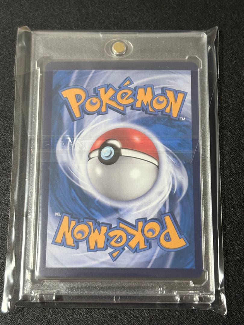 ピカチュウ AR 中国語版　171/151