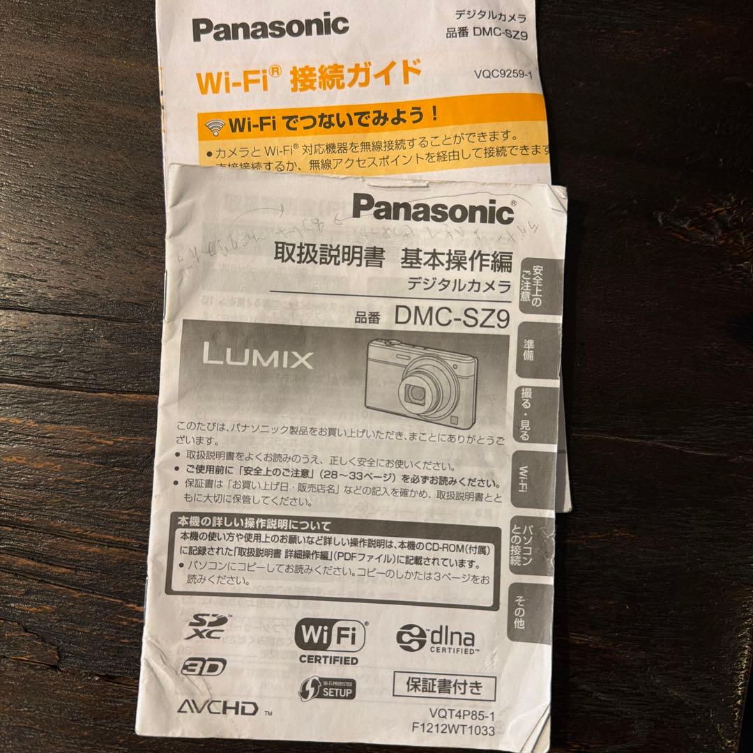 A*.様 panasonic LUMIX デジカメ