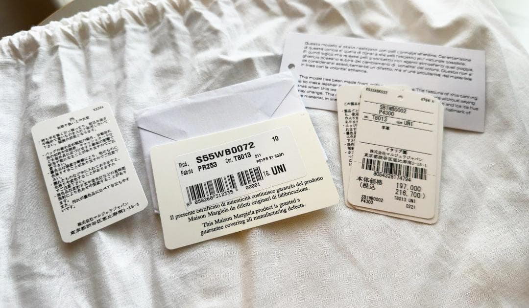 Maison margiela Glam Slam クロスボディバッグ