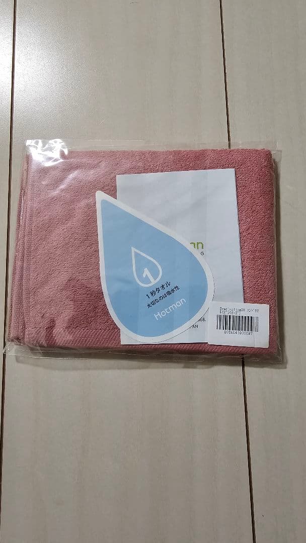 浅田真央　グッズ　セット