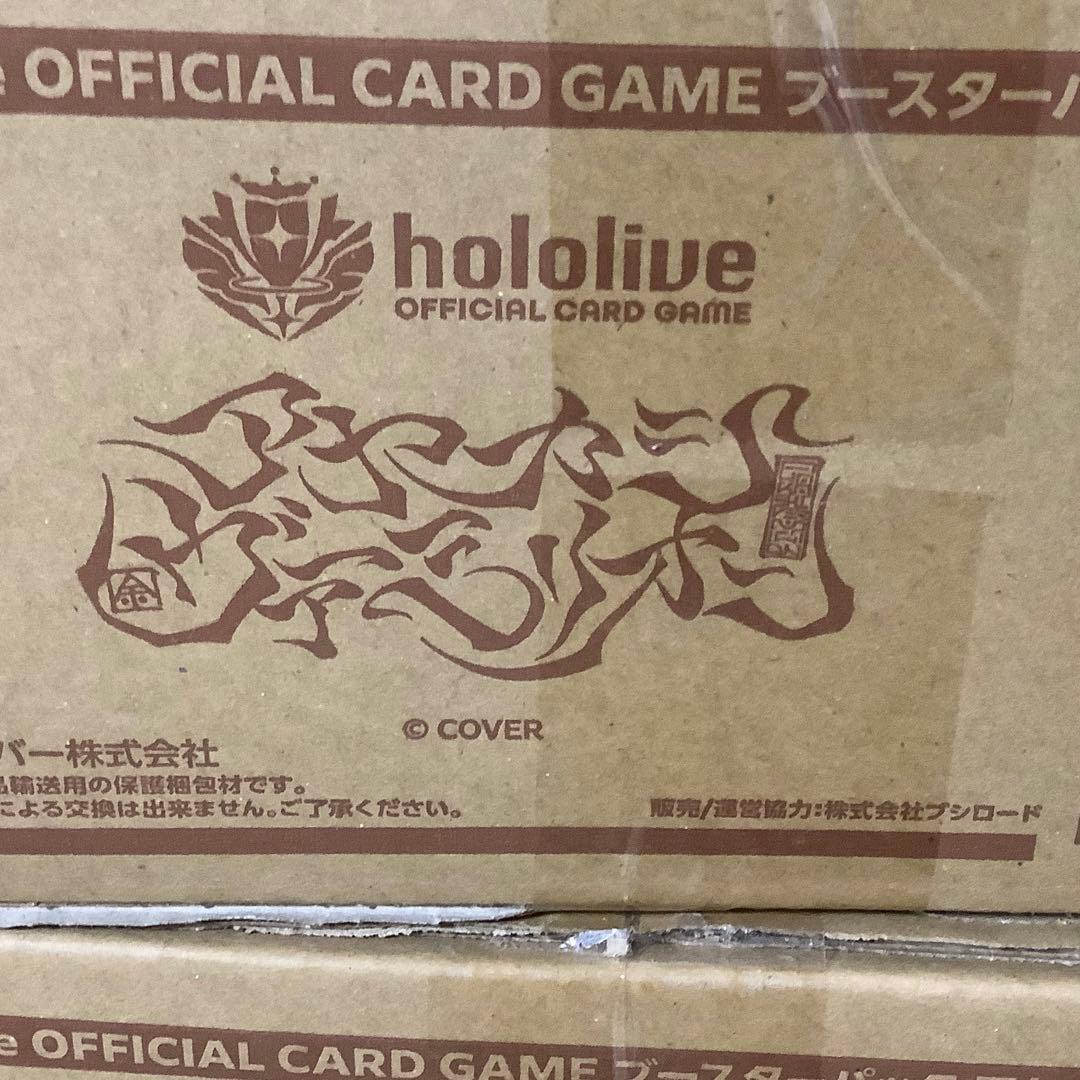 ホロライブカード　アヤカシヴァーミリオン　未開封　カートン