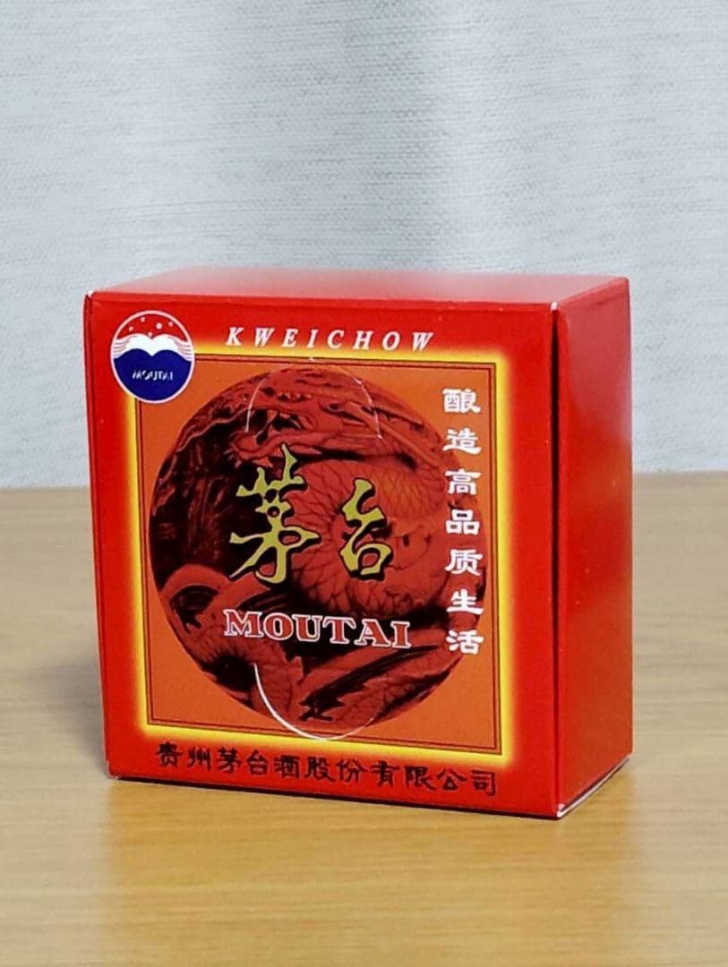 【2025年】 貴州茅台酒 500ml 53% 白酒
