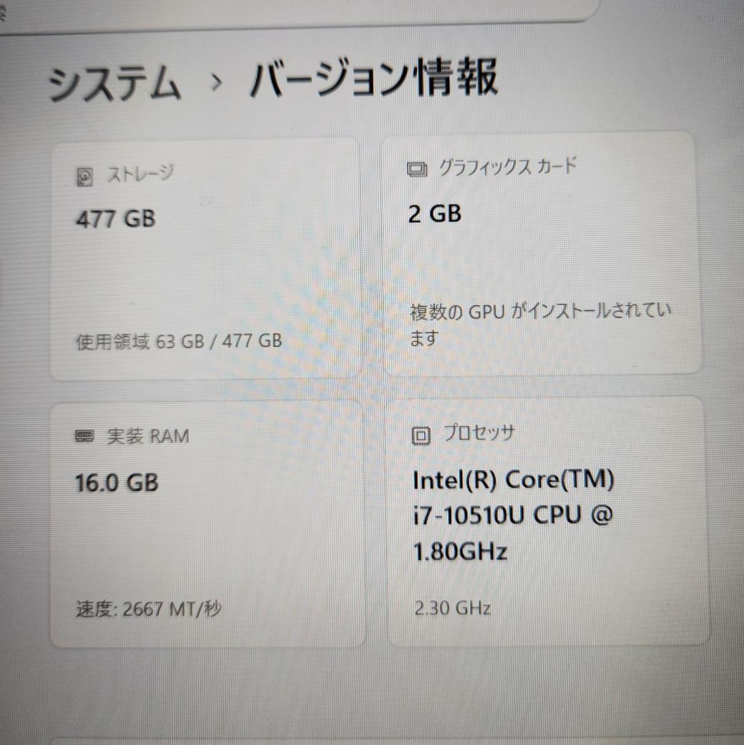 DELL Inspiron 14 5491 2-in-1　i7/16GB　美品