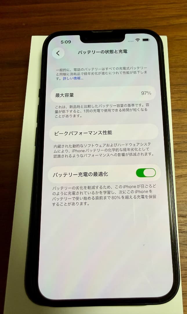 iPhone 14 128GB SIMフリーモデル