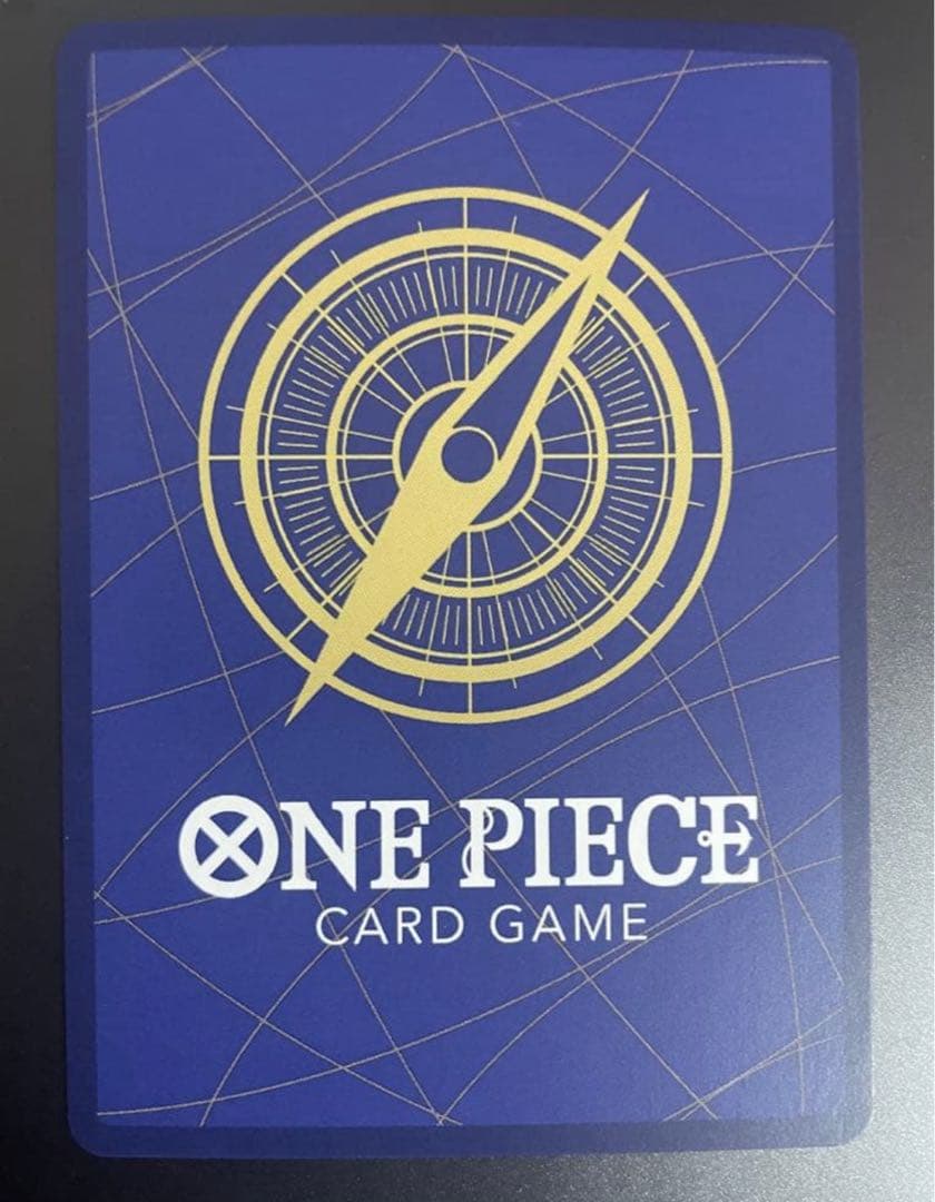 ボア・ハンコック(パラレル/illust:otton)【S{OP07-051}