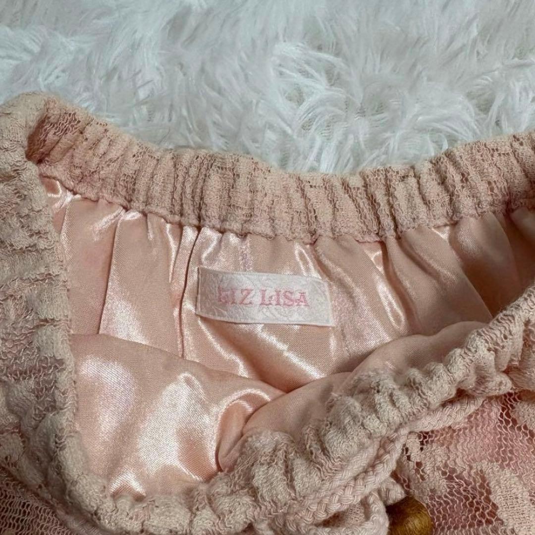 LIZLISA 当時物　激レア　スカート　はしごレース　チュチュ