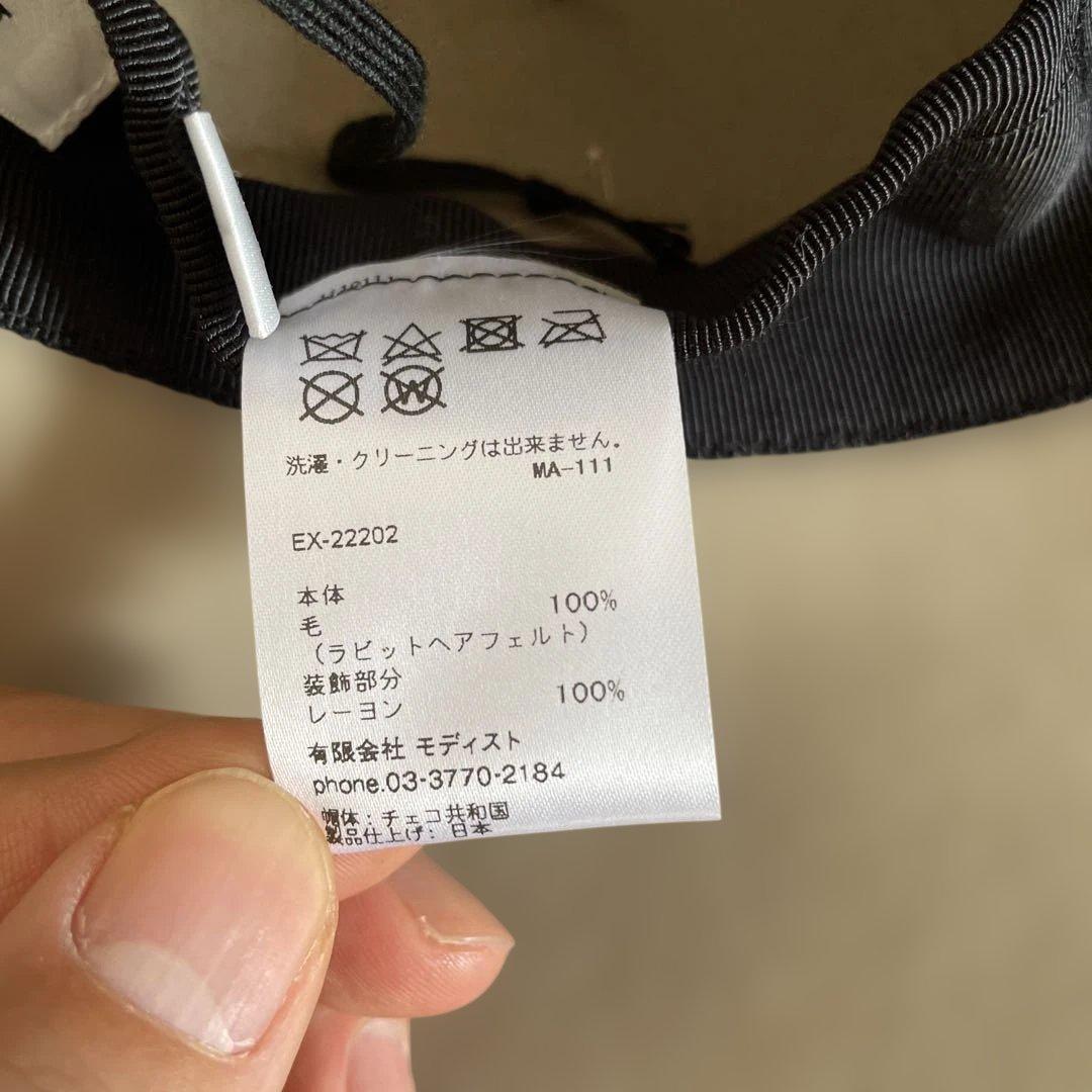 ベージュ ウールフェルトハット　キジマタカユキ　サイズ3