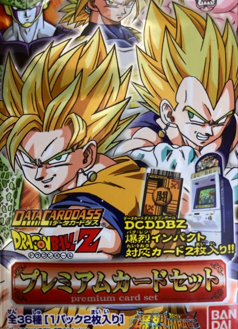 ドラゴンボールZ データカードダス 優勝プロモ スーパードキドキルーレット 他