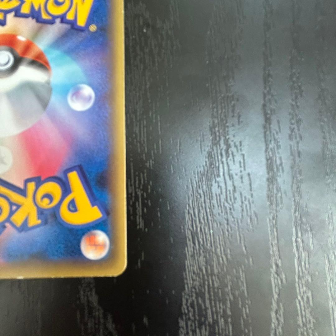 ゲンガーEX CP4 EX×M×BREAK 049/131