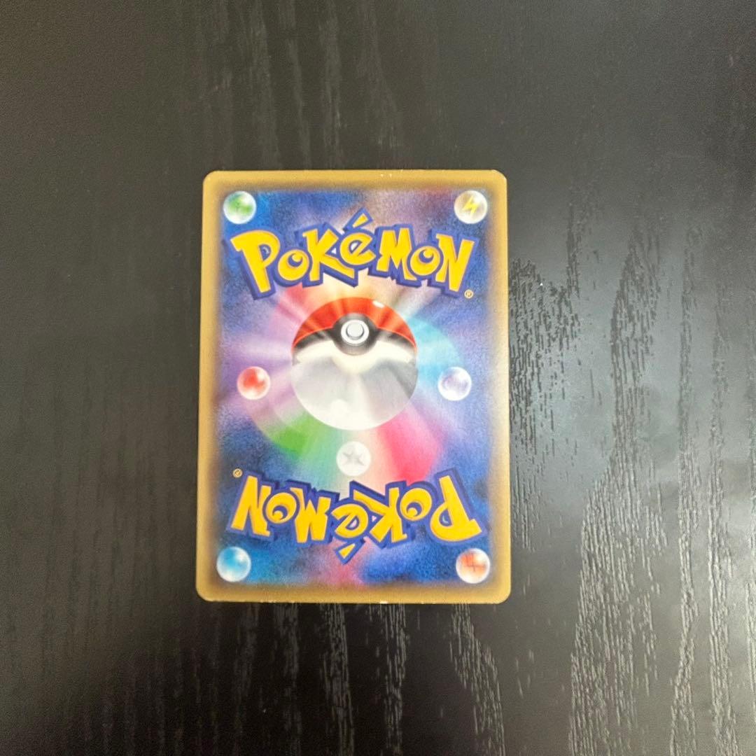 ゲンガーEX CP4 EX×M×BREAK 049/131