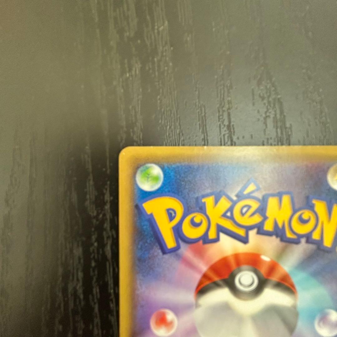 ゲンガーEX CP4 EX×M×BREAK 049/131