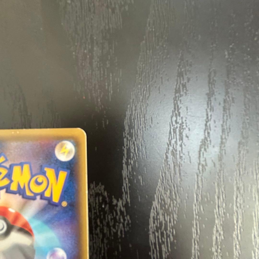 ゲンガーEX CP4 EX×M×BREAK 049/131