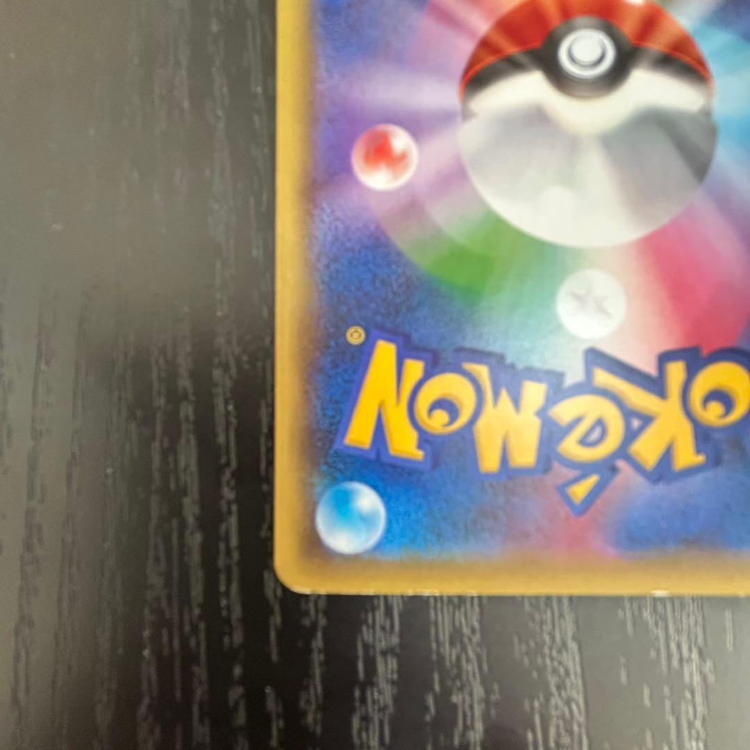 ゲンガーEX CP4 EX×M×BREAK 049/131