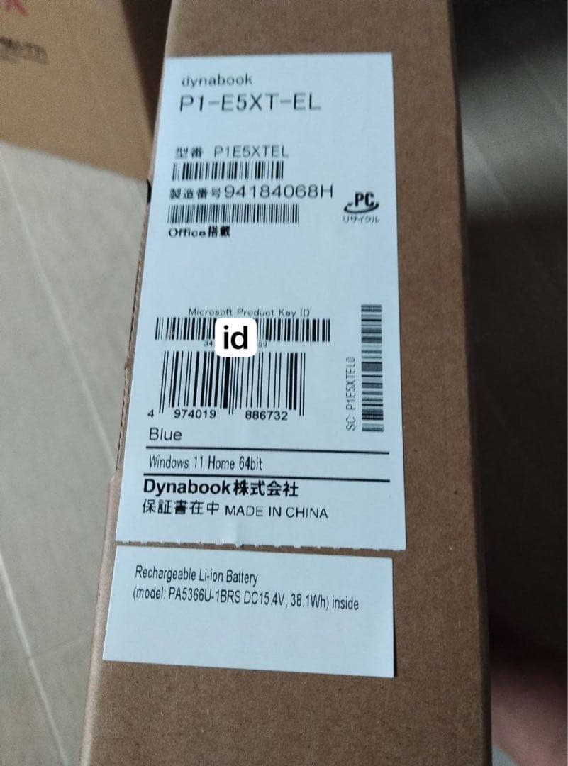 dynabook ノートパソコン P1E5XTEL