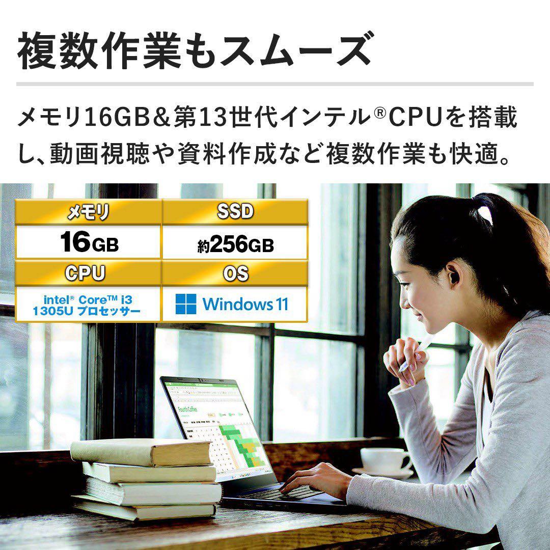 dynabook ノートパソコン P1E5XTEL