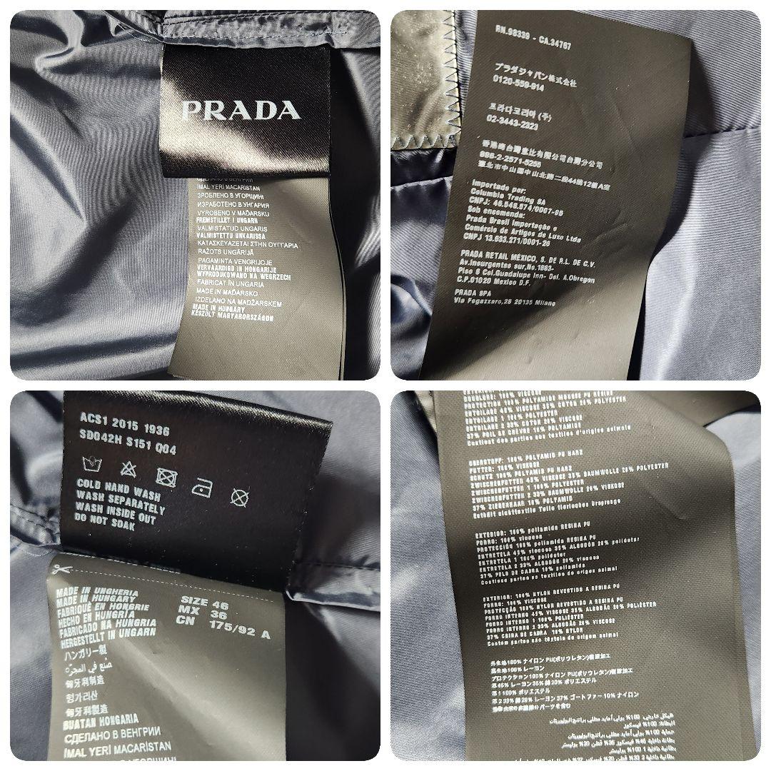 プラダ 現行タグ テーラードジャケット ナイロン ネイビー