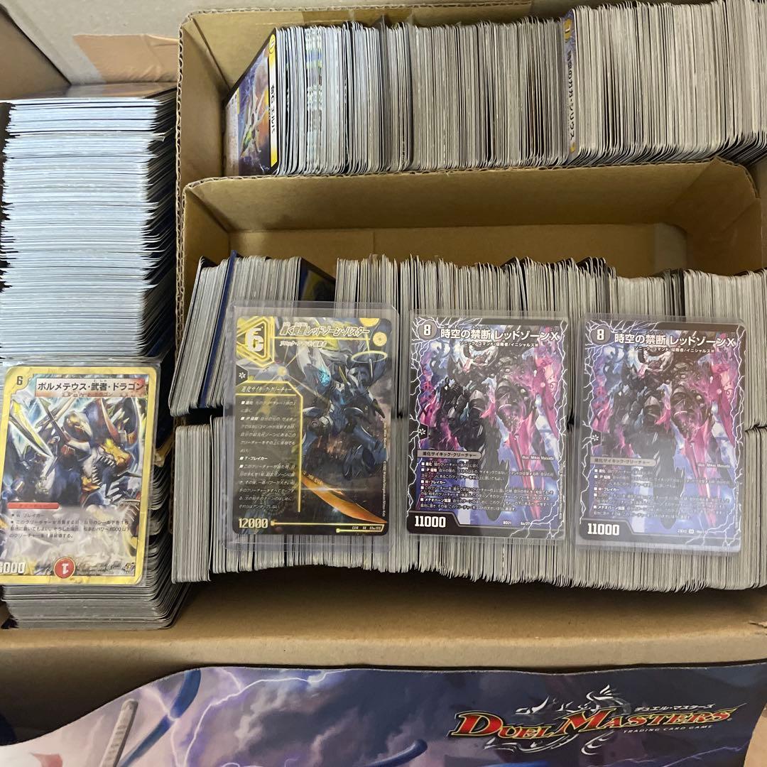 デュエマ　まとめ売り　引退品　15.5kg 約7000枚