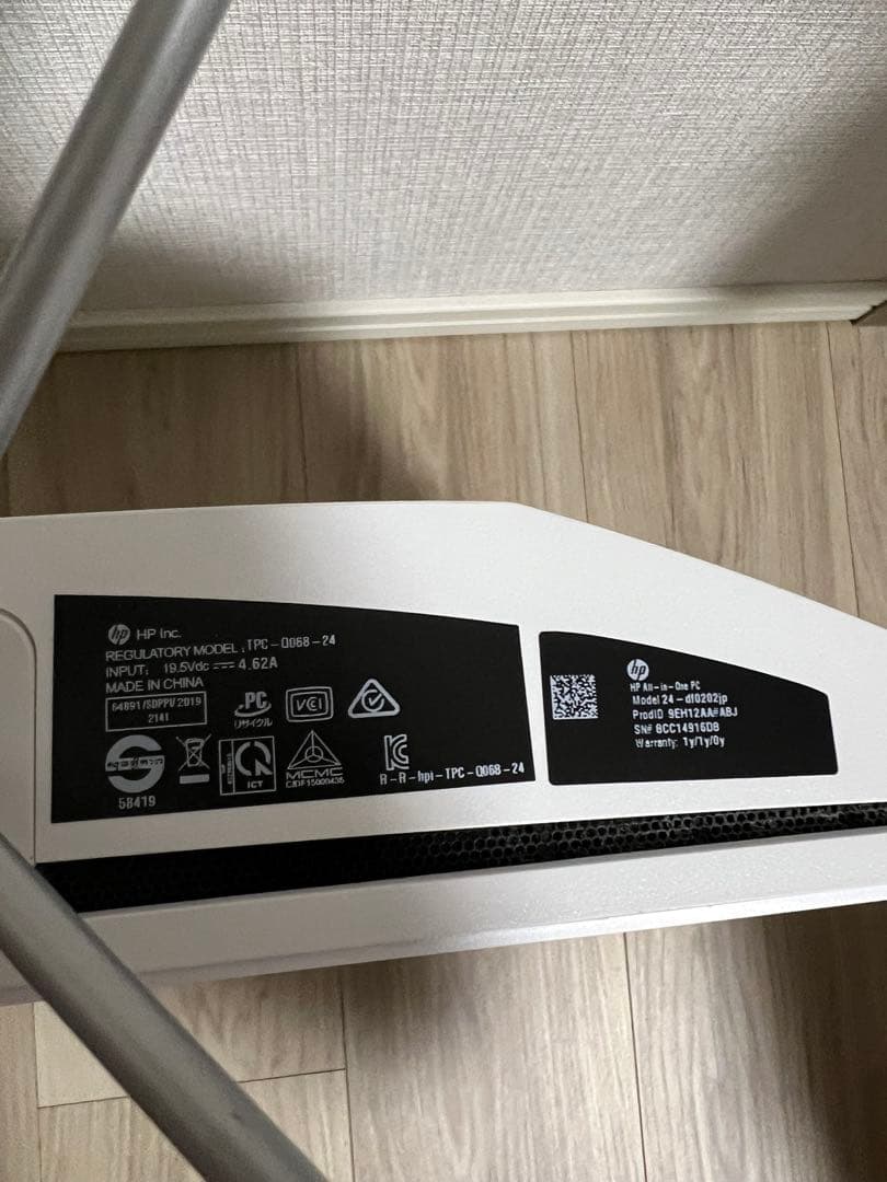 ☆美品☆HP All-in-one 24-df0202jp スタンダードモデル