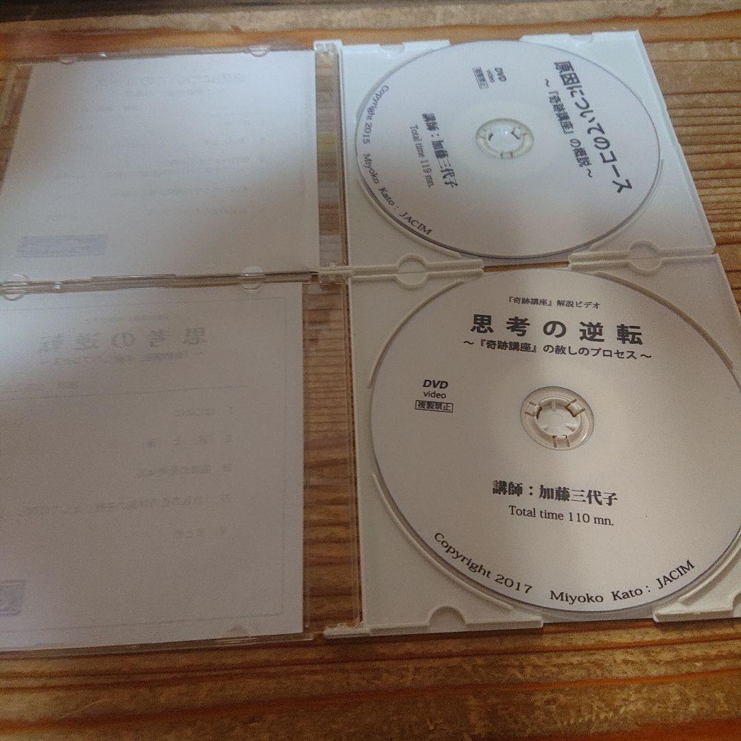 中央アート出版社＋JACIM 奇跡講座等一括