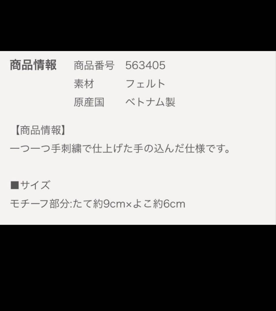 レア⭐︎新品未使用ファミリア　女の子チャーム