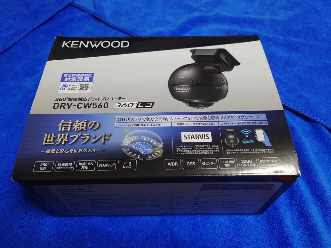 ケンウッド ドライブレコーダー DRV-CW560-K 360°撮影対応